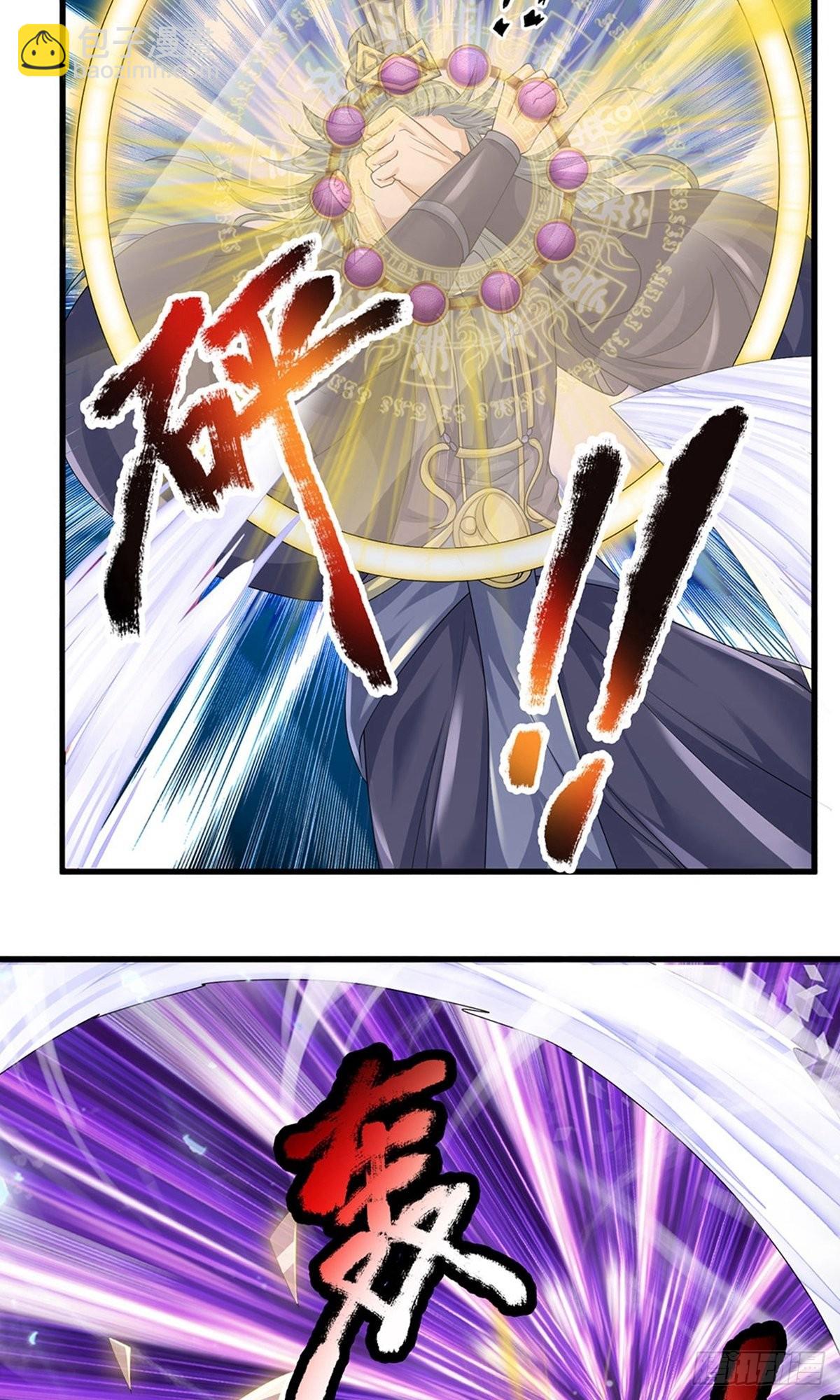第92话10