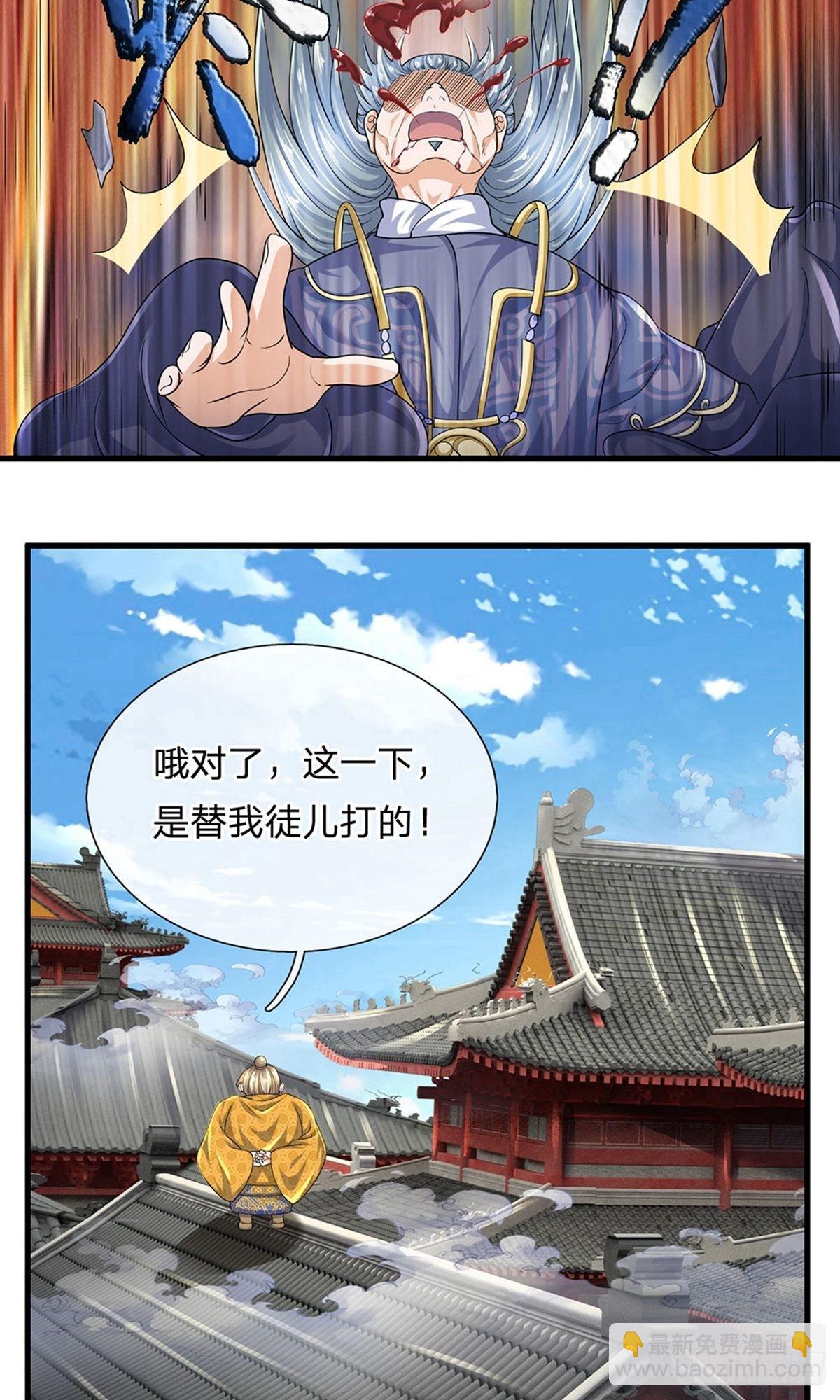 第92话12