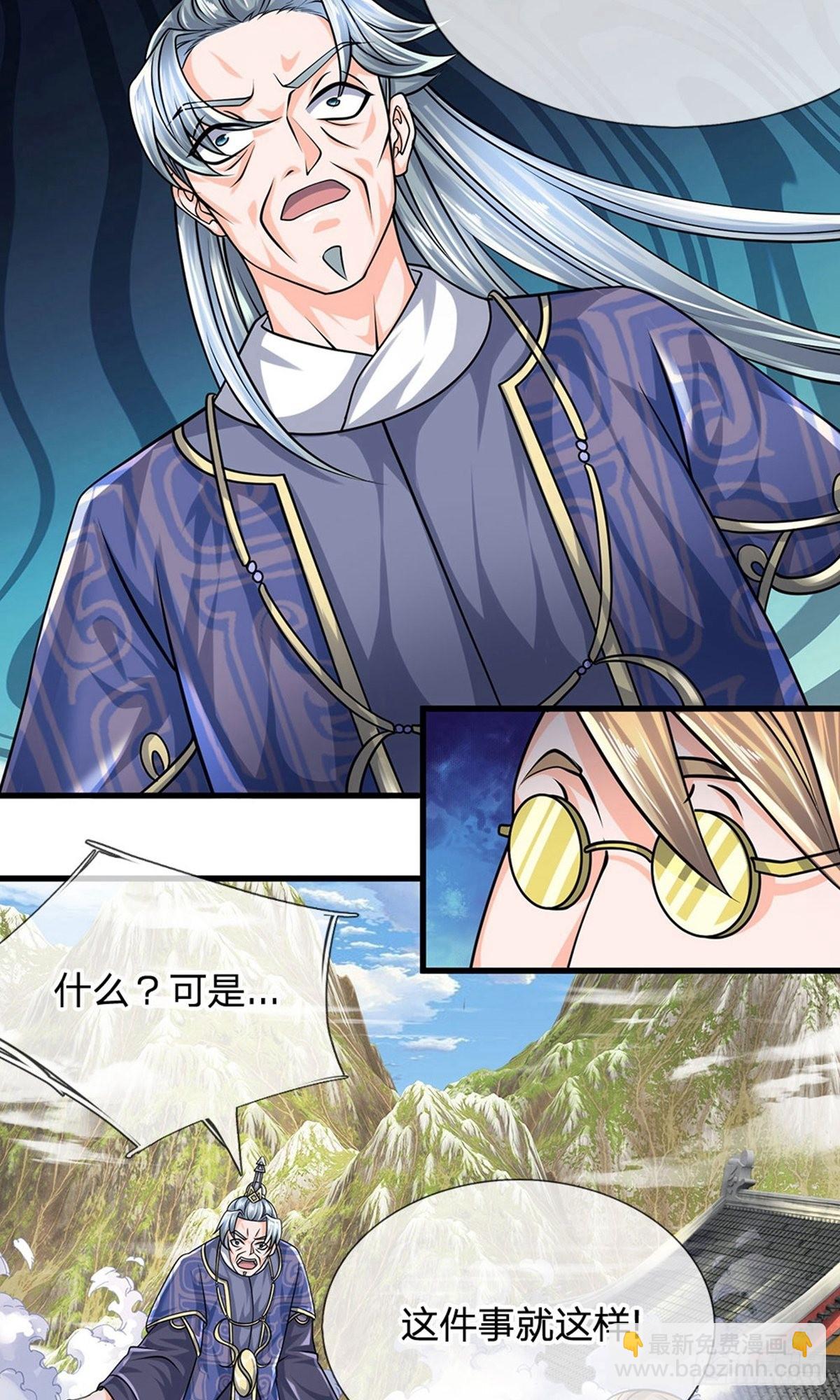第92话2