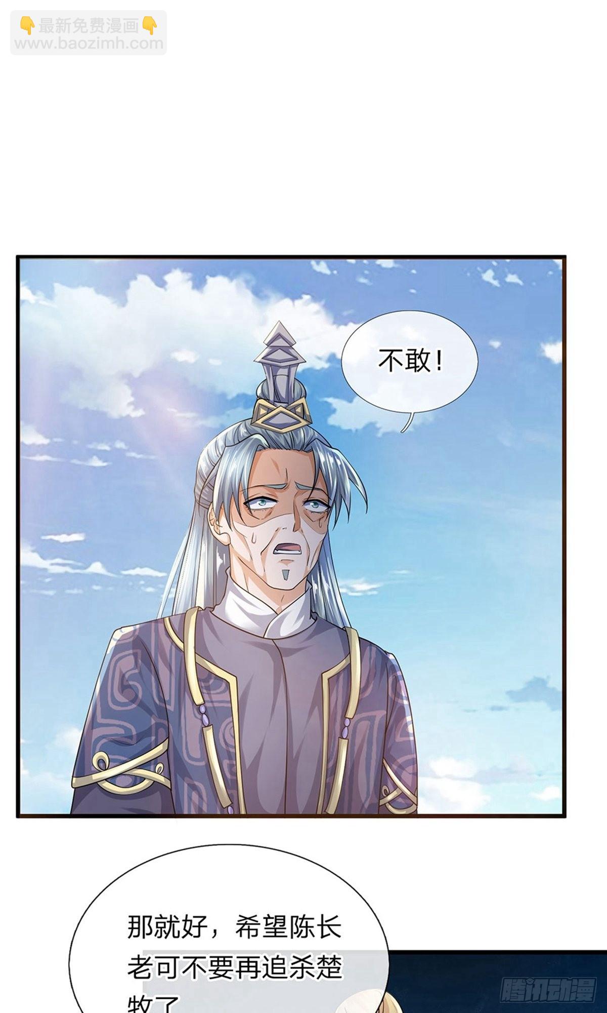 第92话7