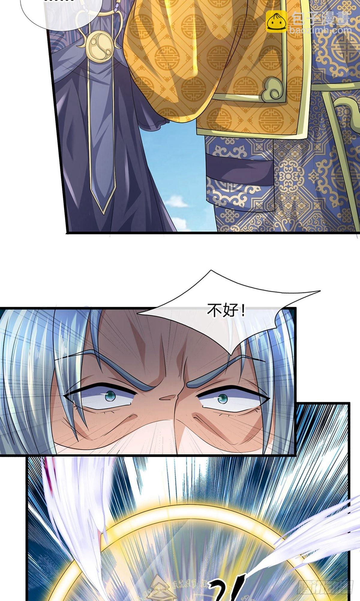第92话9