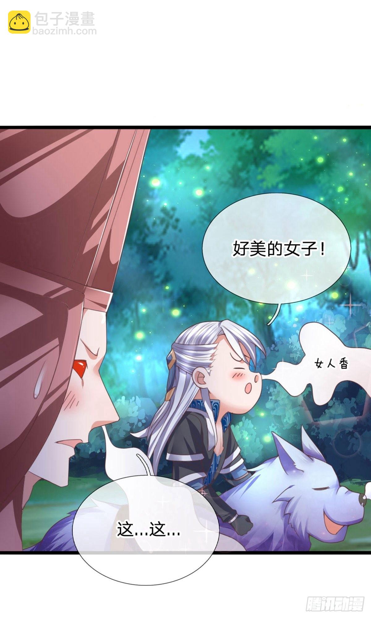 第104话12