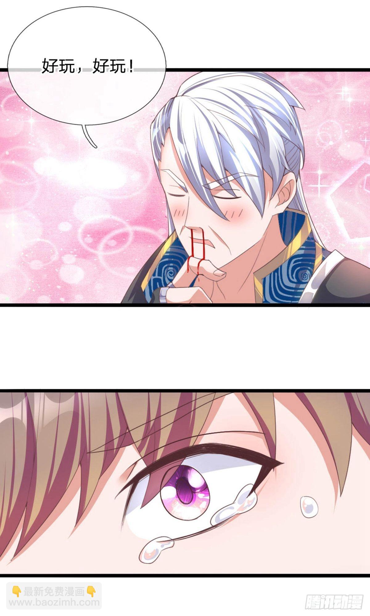 第104话13