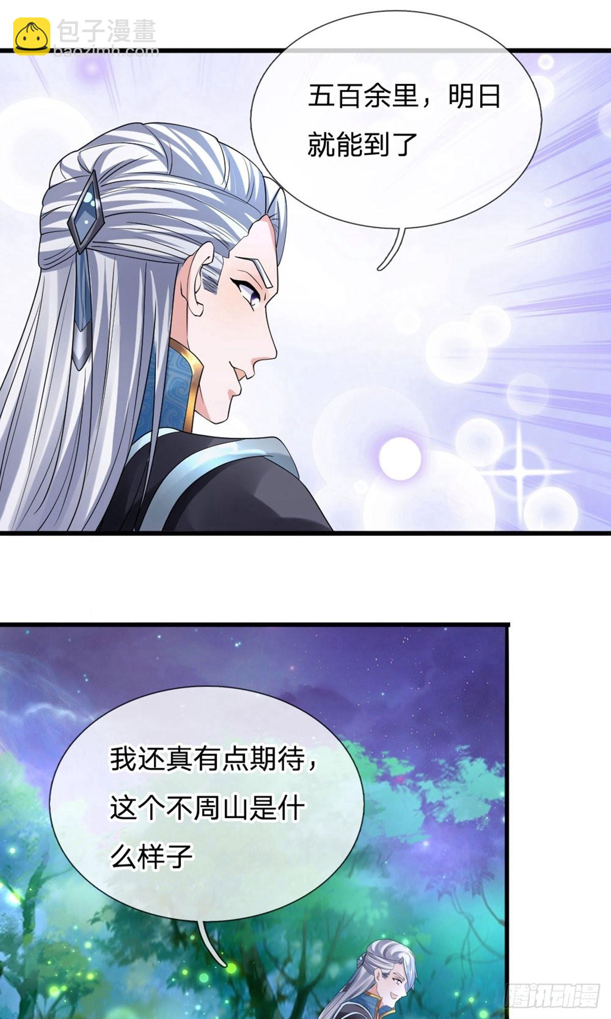 第104话2