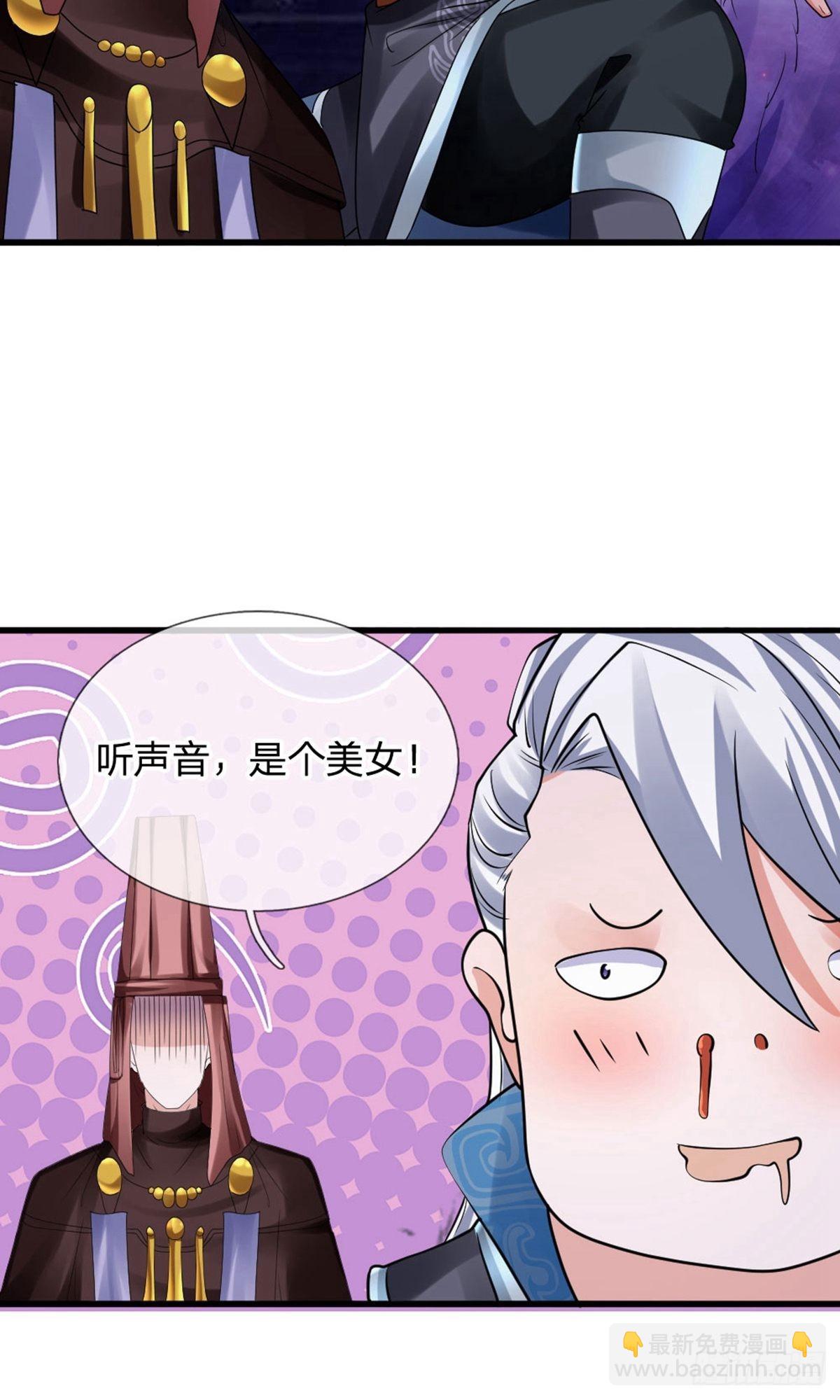 第104话4