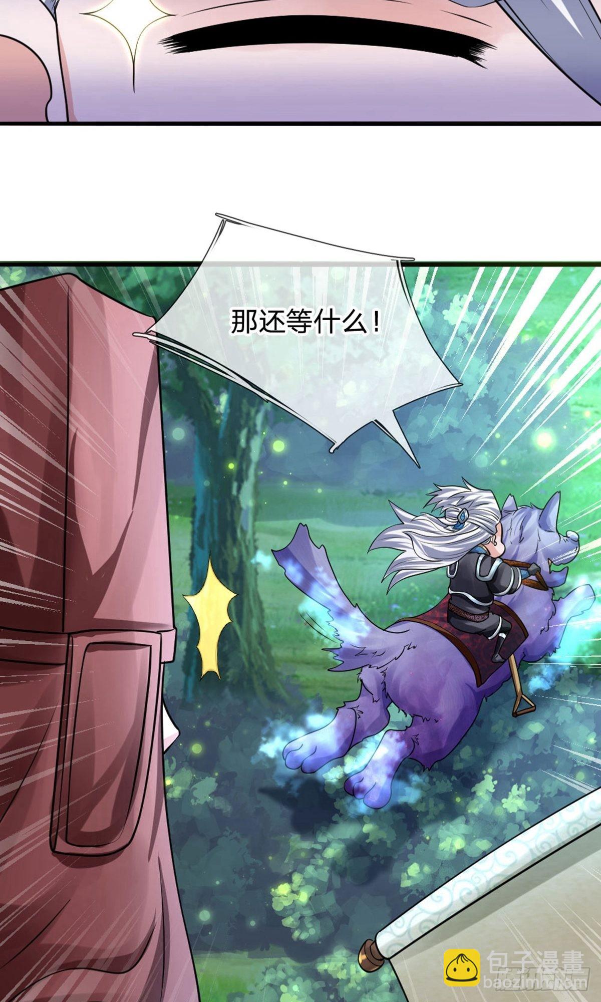 第104话7