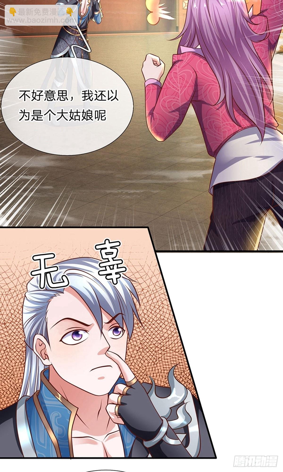 第124话13