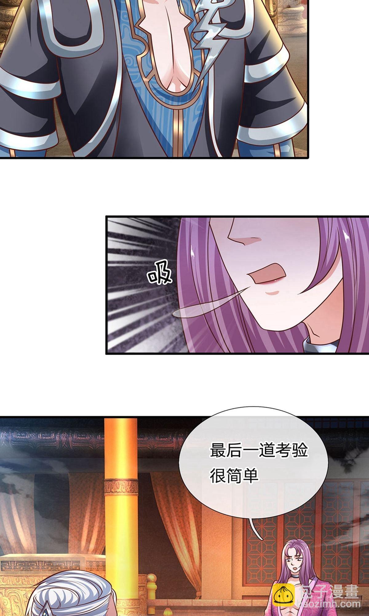 第124话16