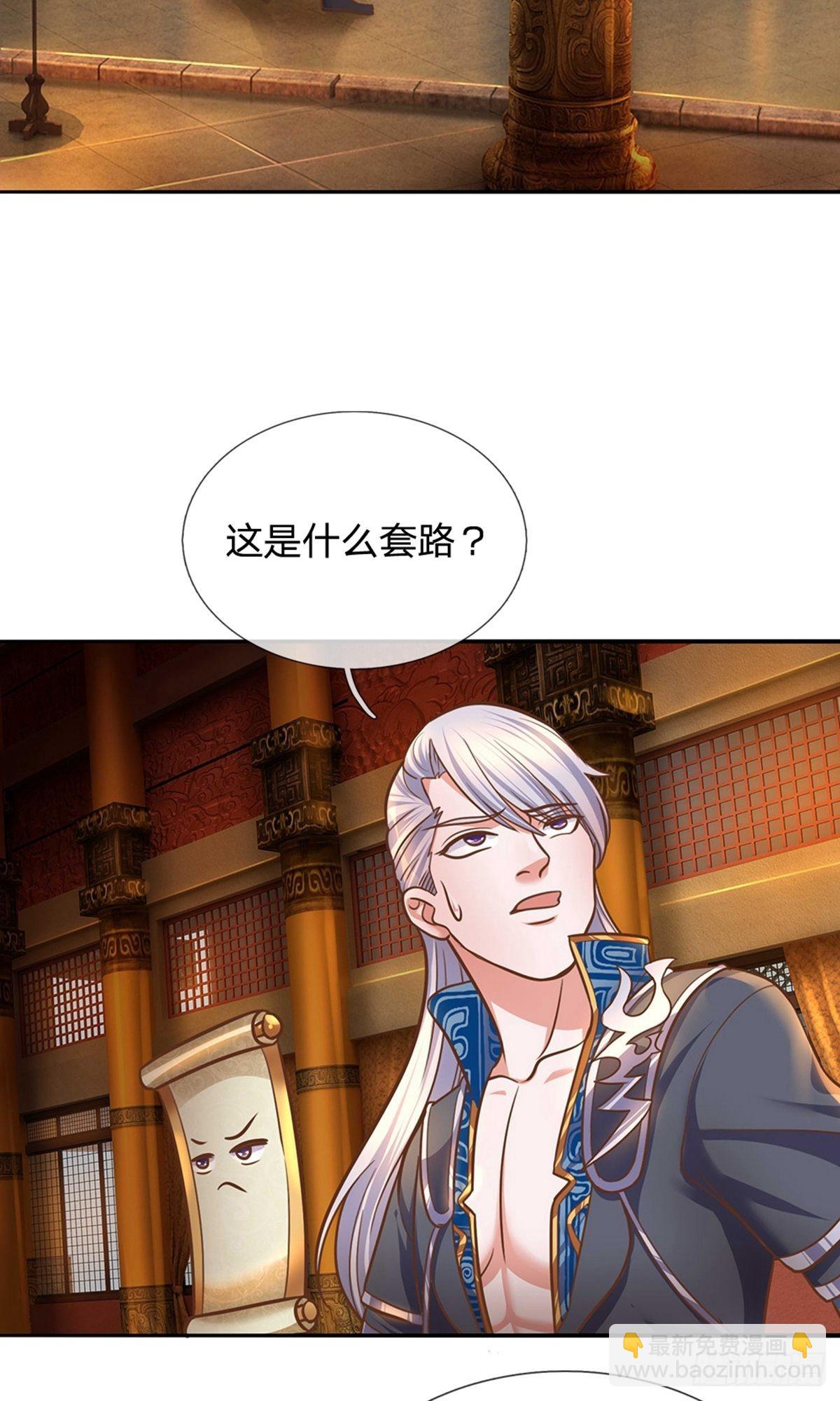 第124话4
