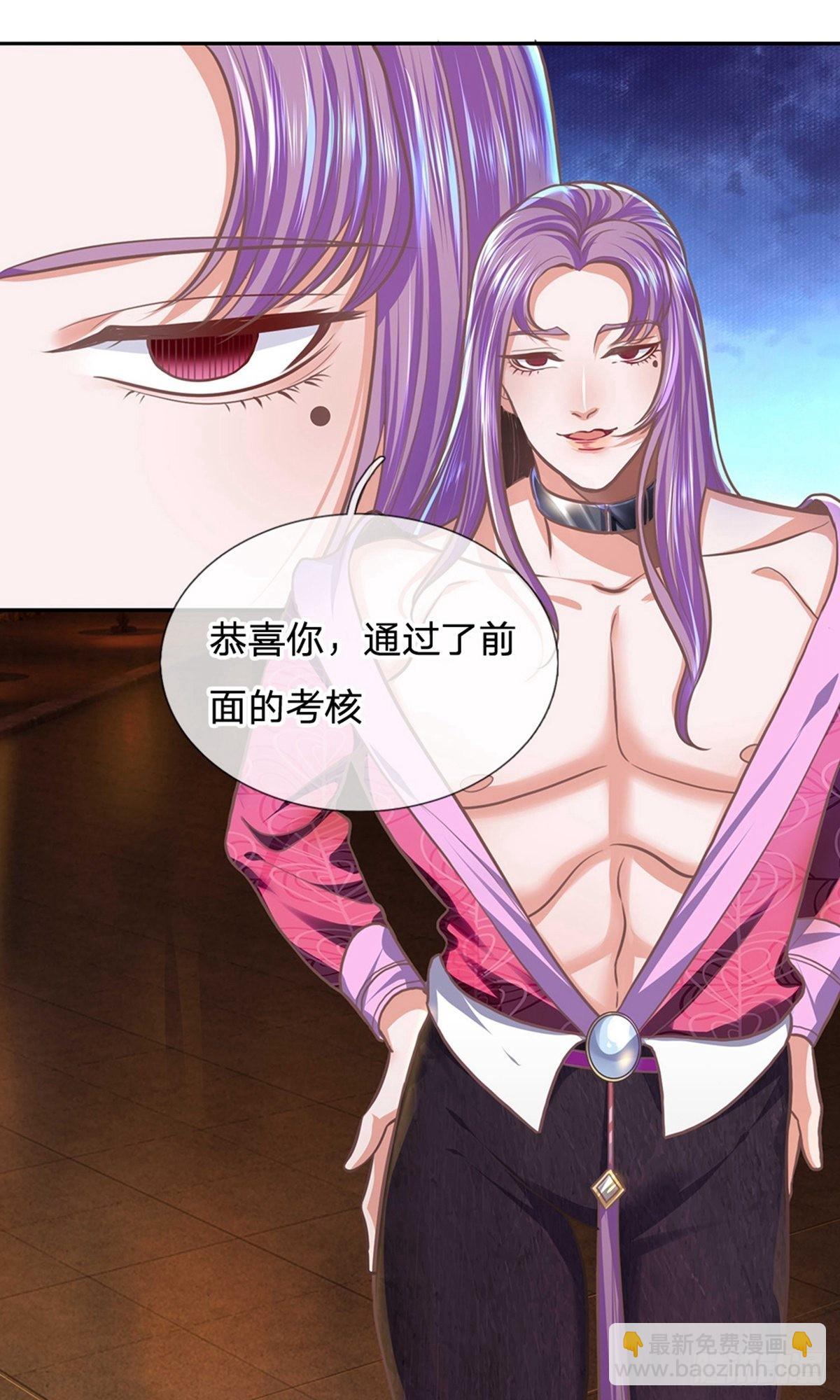 第124话9
