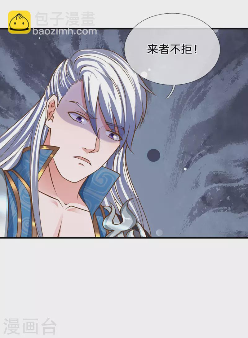第129话 你若杀我，寸步难行9