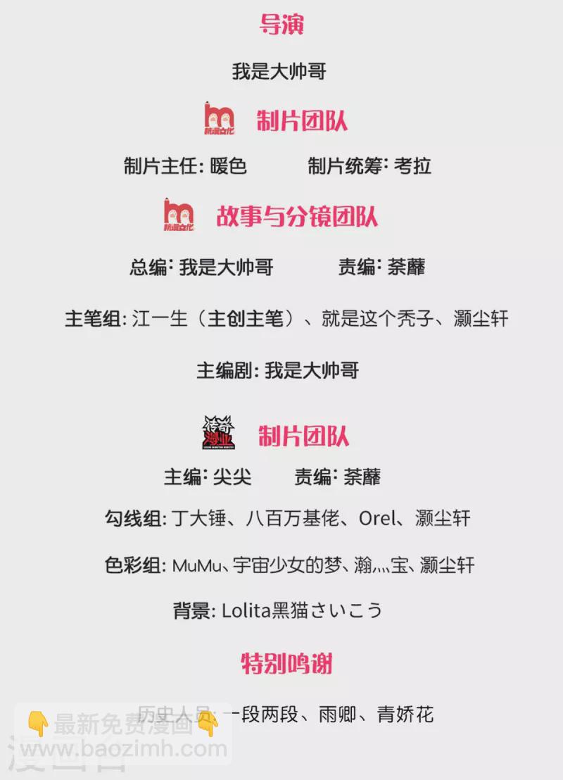 第167话 一击制胜1