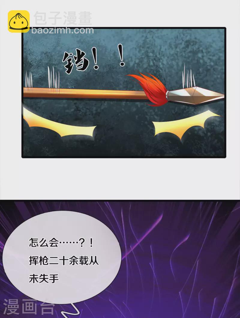 第167话 一击制胜15
