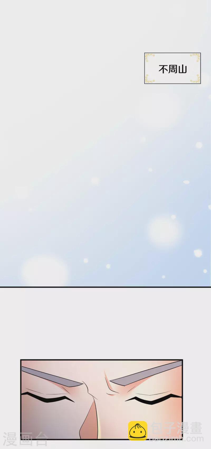 第167话 一击制胜24