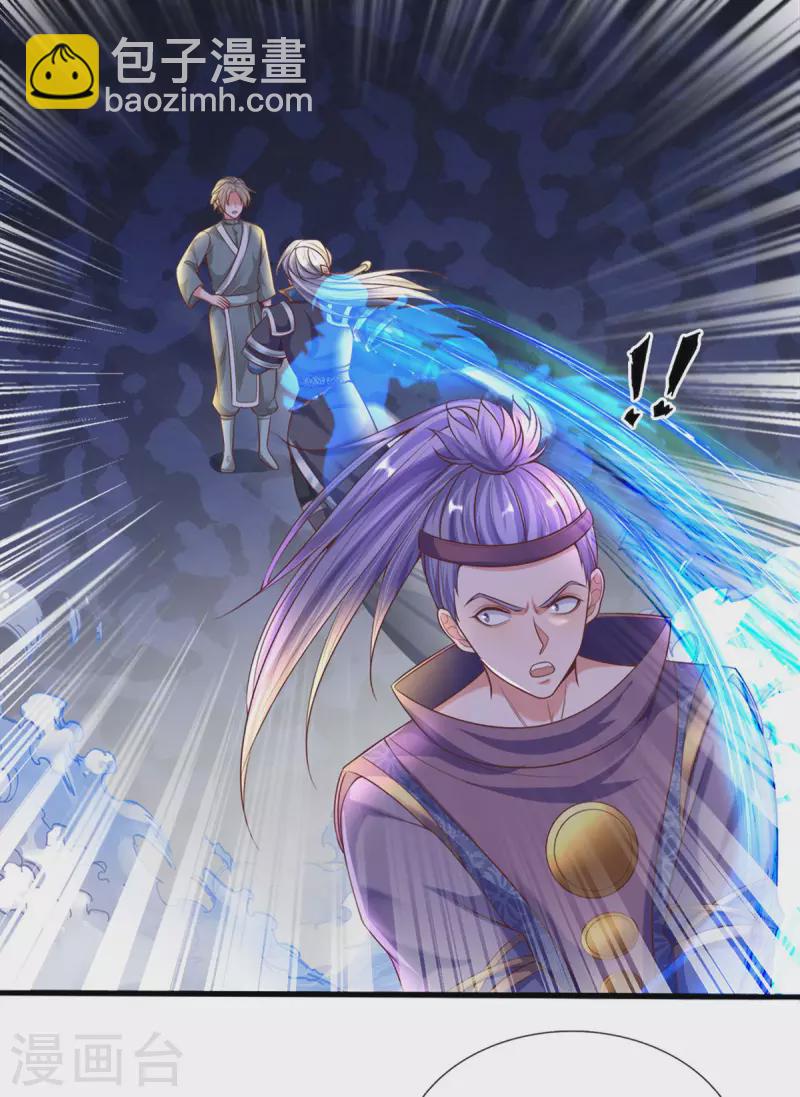 第167话 一击制胜6