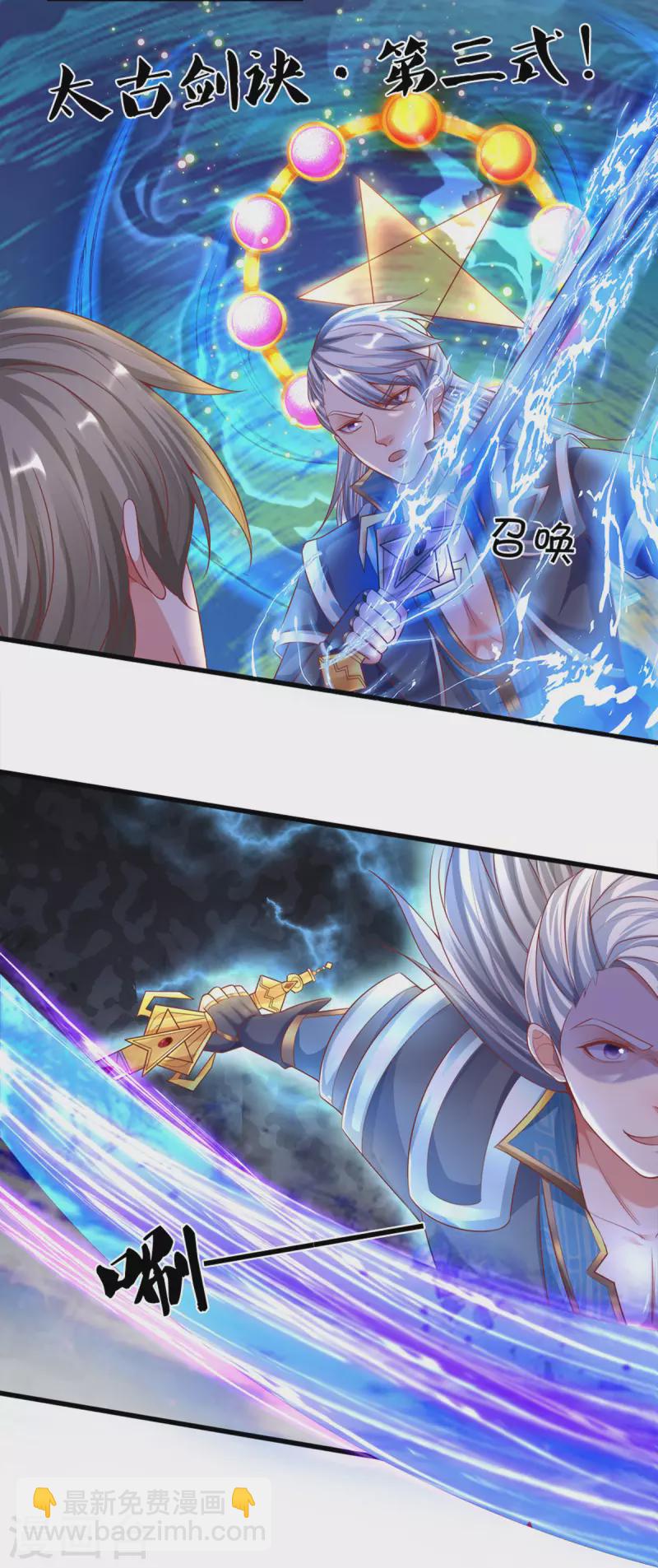 第167话 一击制胜9