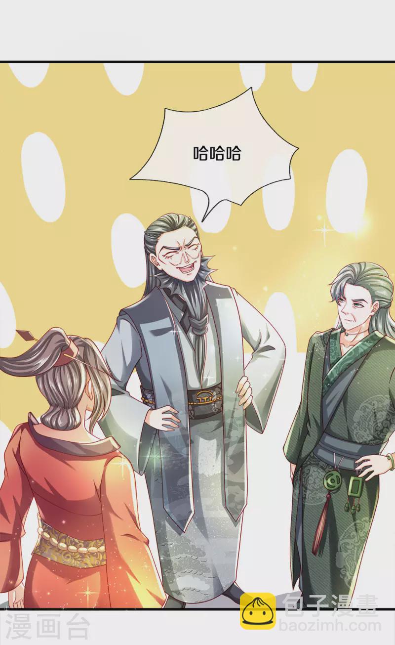 第169话 族长的计划7