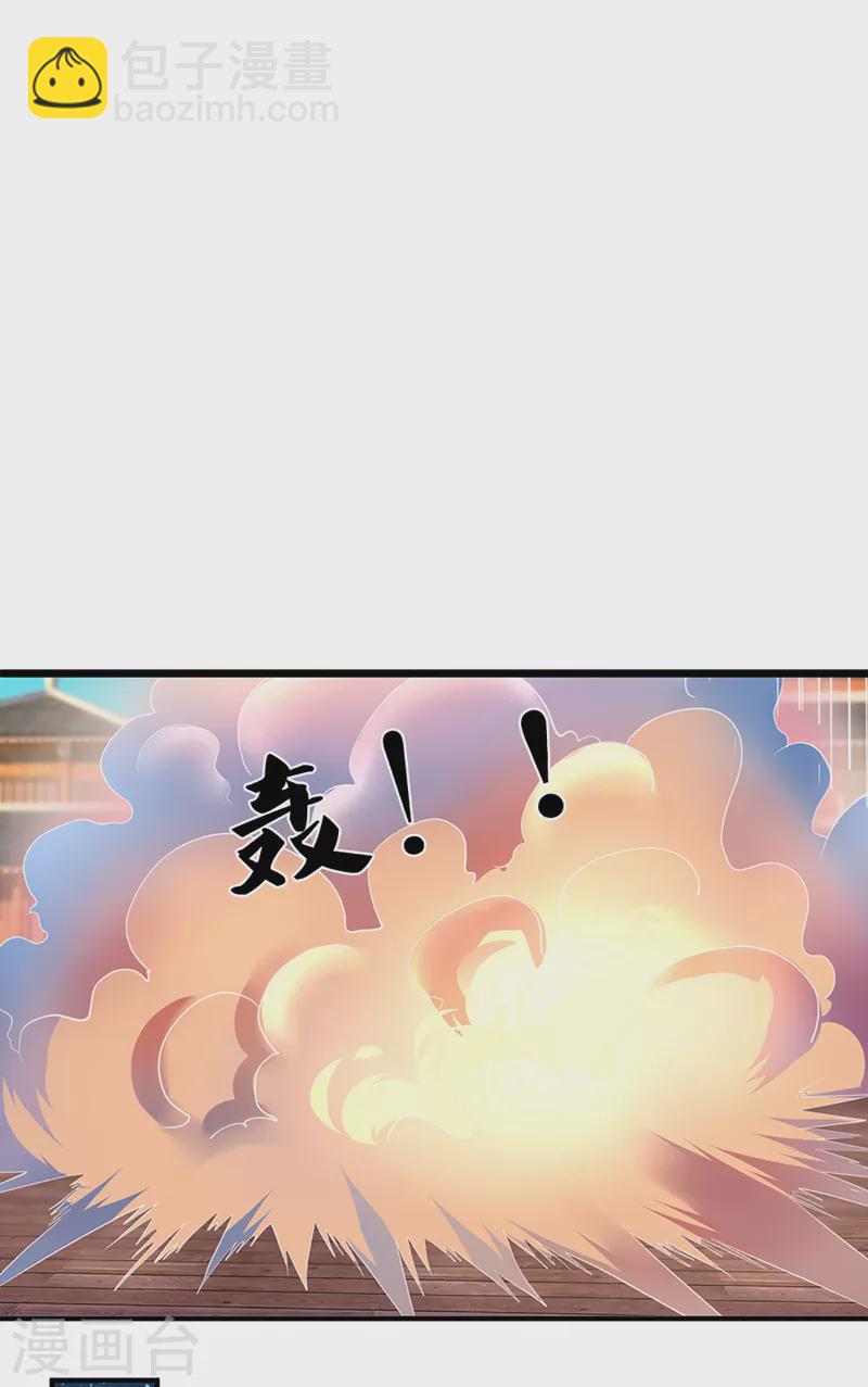 第201话 刚愎自用之徒9