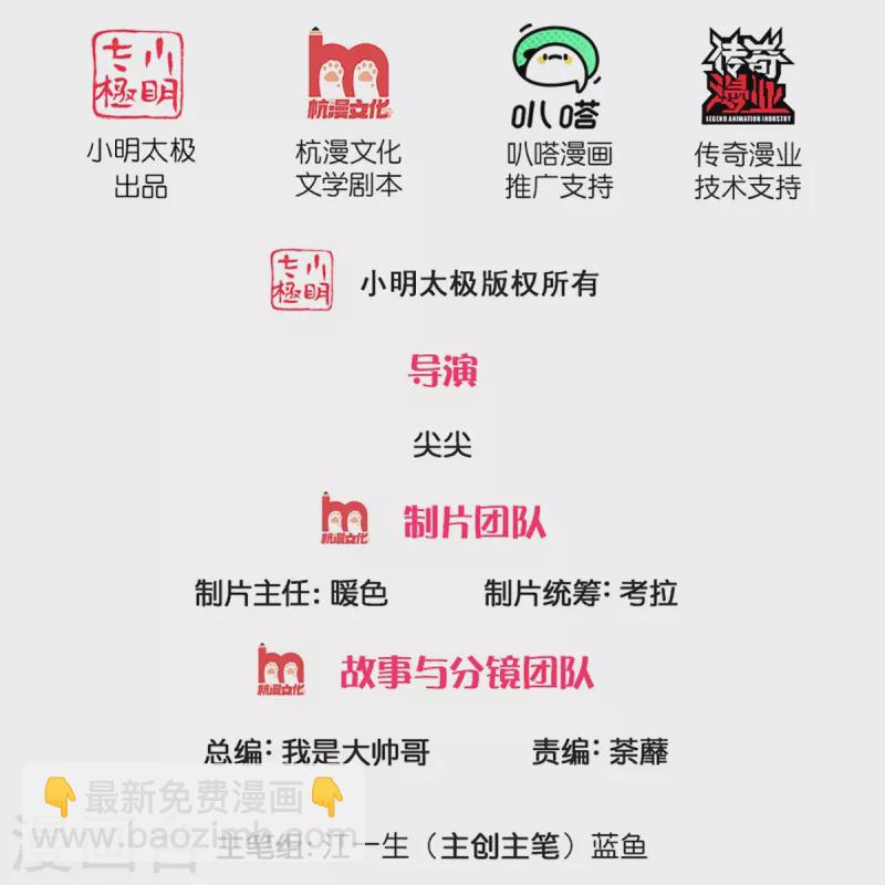 第244话 天真俩白痴1