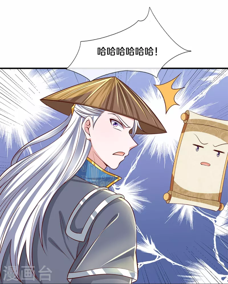 第244话 天真俩白痴15