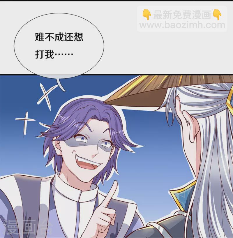 第244话 天真俩白痴18