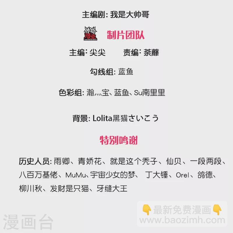 第244话 天真俩白痴2