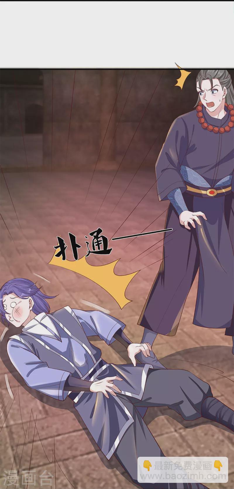 第244话 天真俩白痴20