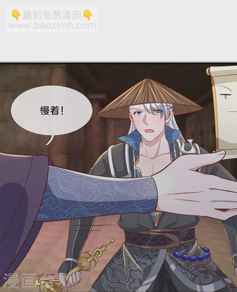 第244话 天真俩白痴29
