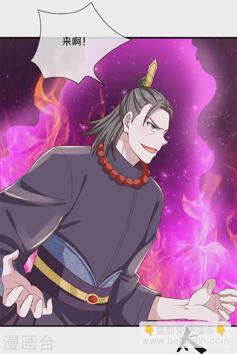 第244话 天真俩白痴32