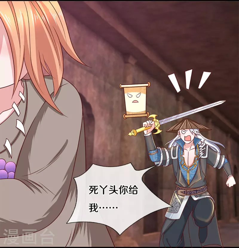第244话 天真俩白痴4