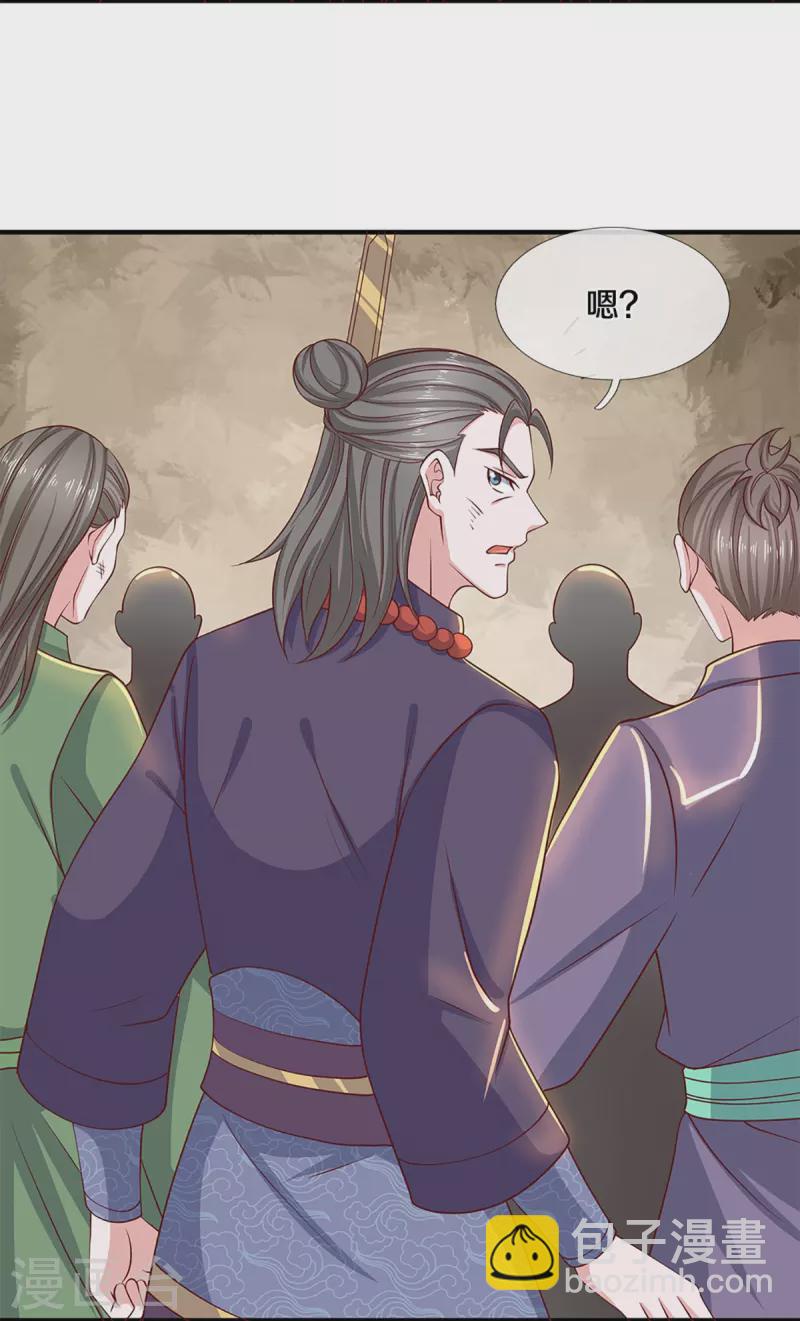 第244话 天真俩白痴6