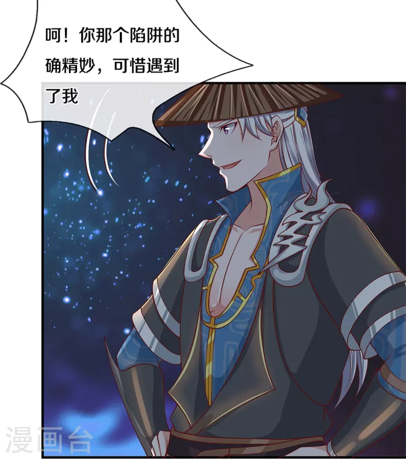 第244话 天真俩白痴8