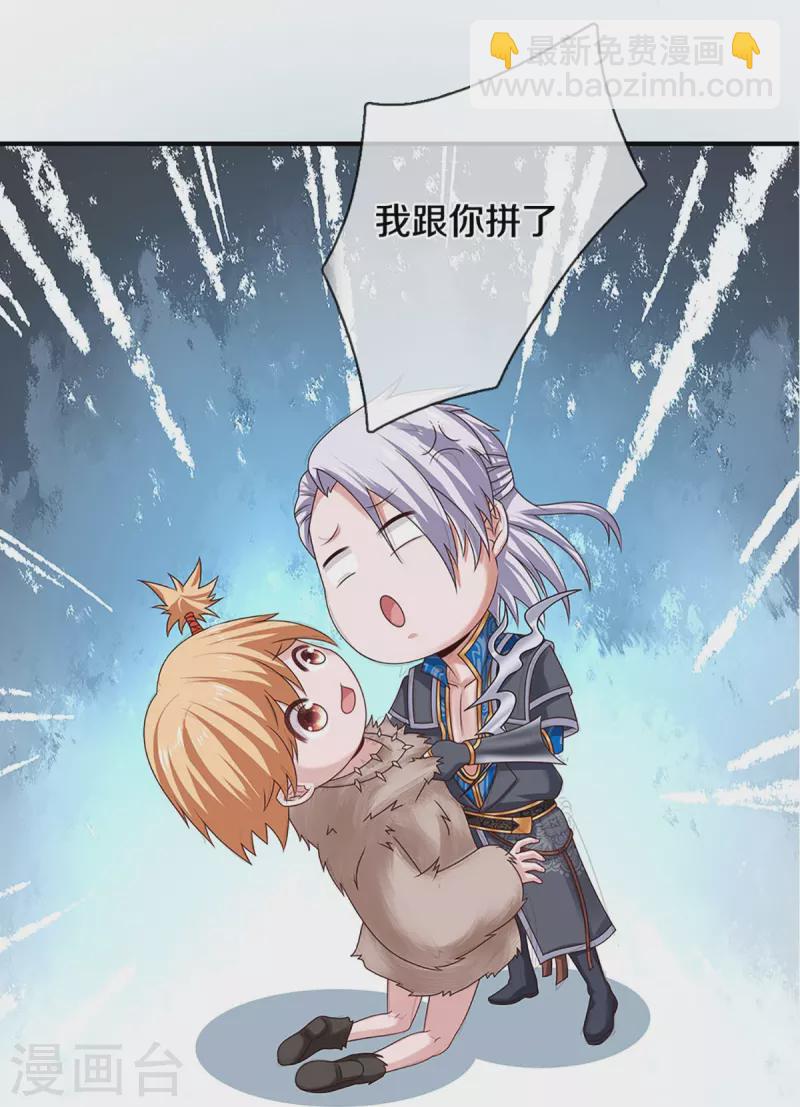 第249话 黑猫突袭14