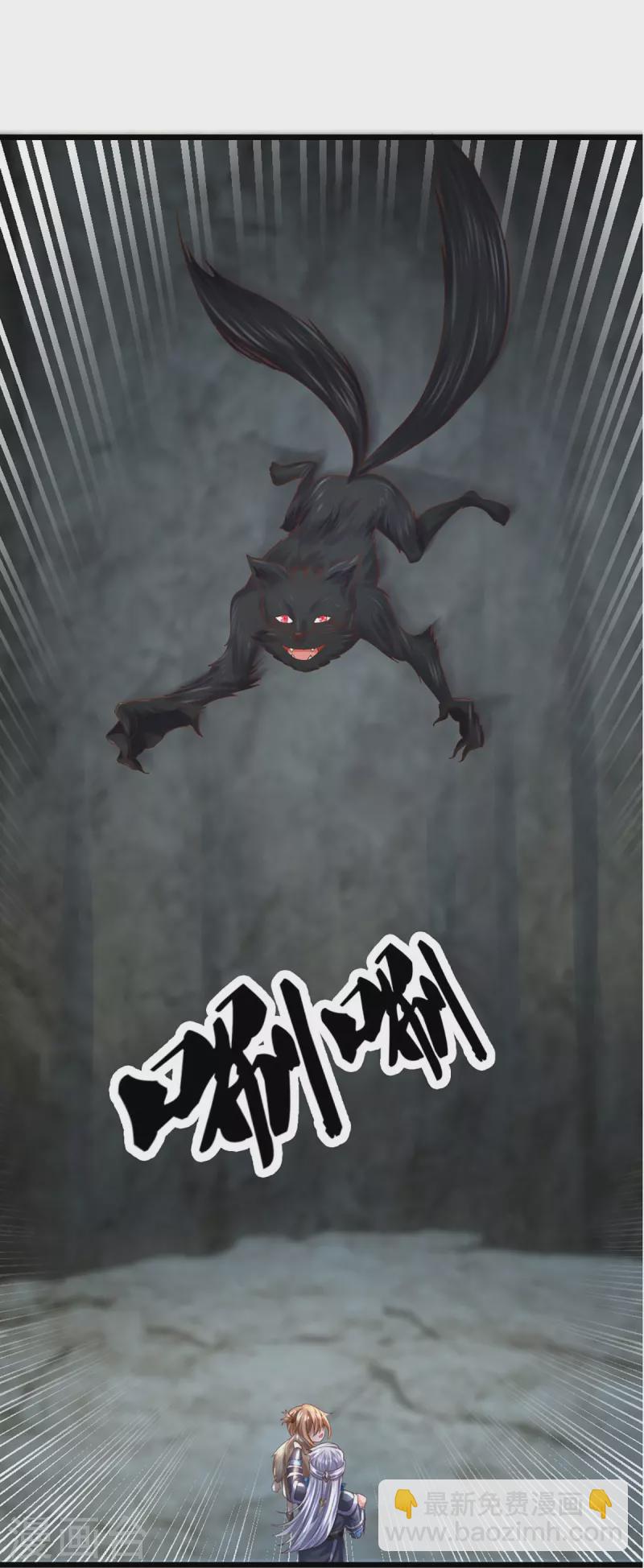 第249话 黑猫突袭17