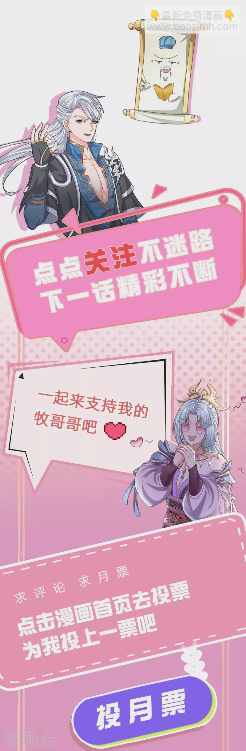 第249话 黑猫突袭28