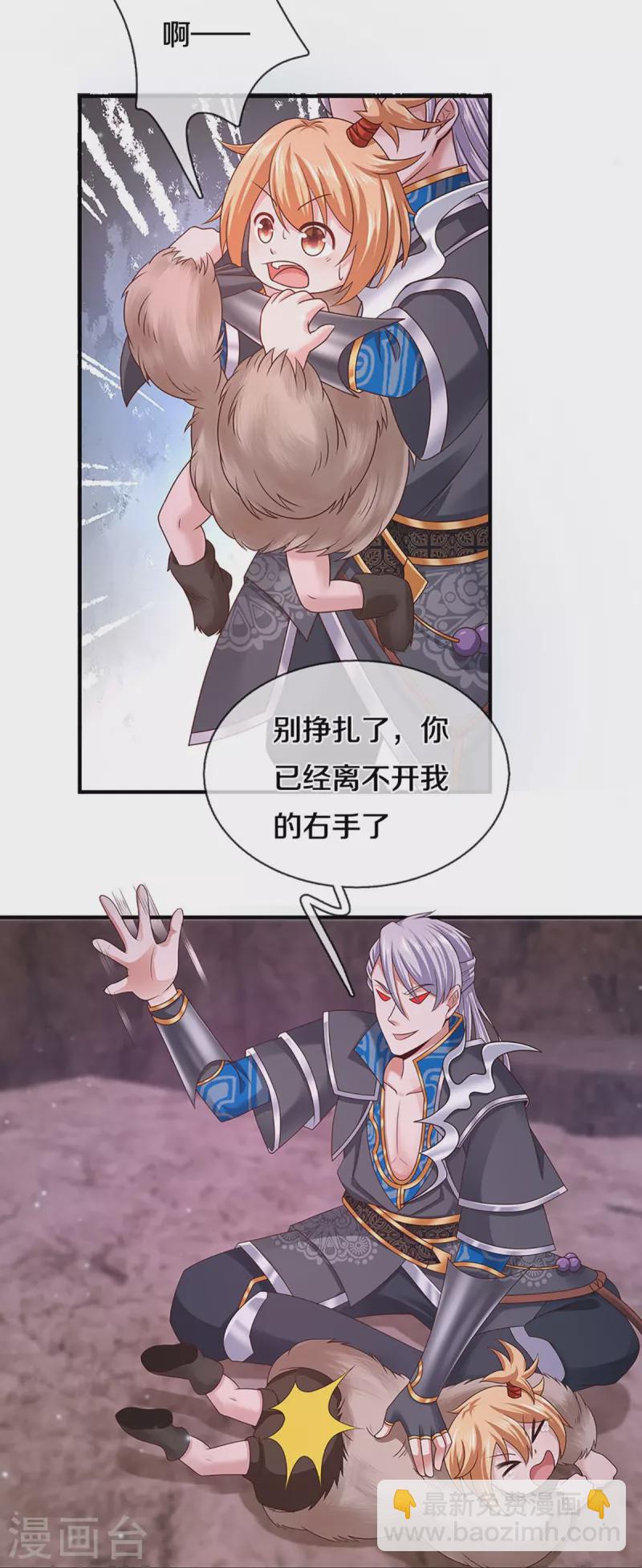 第249话 黑猫突袭6