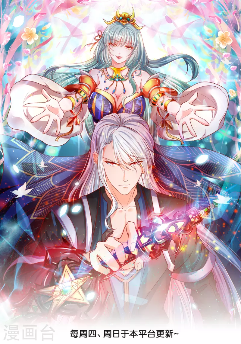 第290话 碰瓷？追杀！0