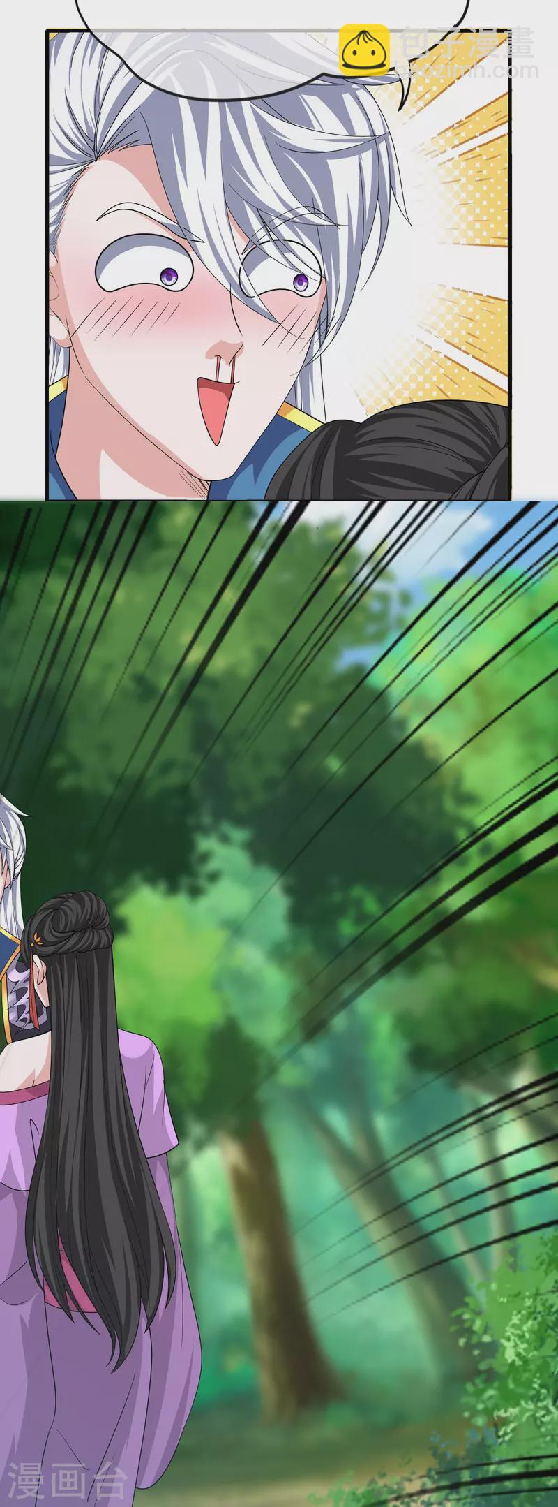 第290话 碰瓷？追杀！10
