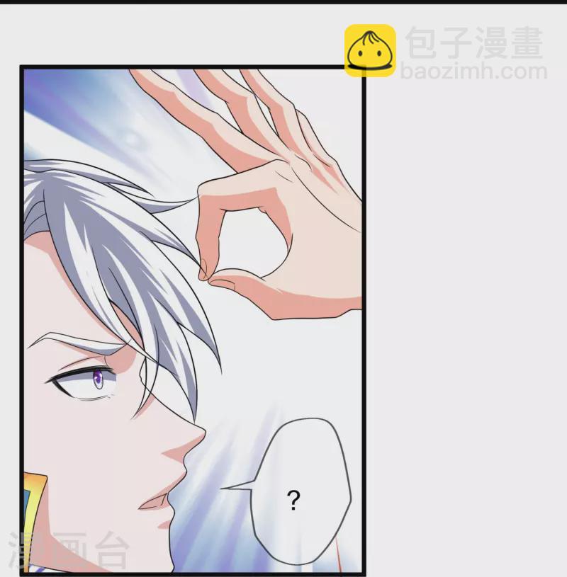 第296话 锁妖塔，收！14