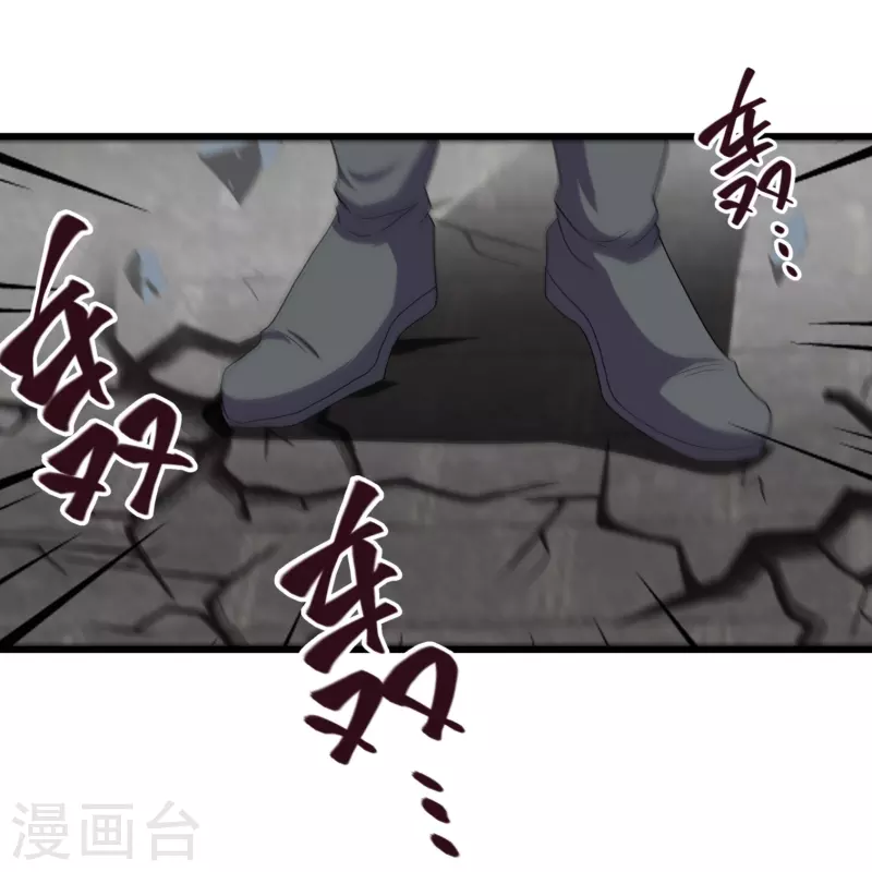 第296话 锁妖塔，收！21