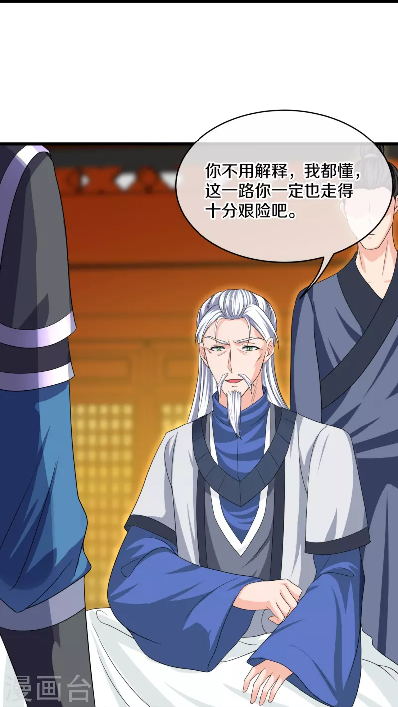 第296话 锁妖塔，收！7