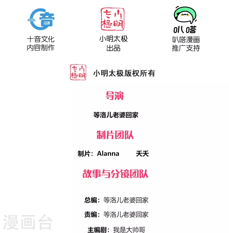 第332话 开启新地图1