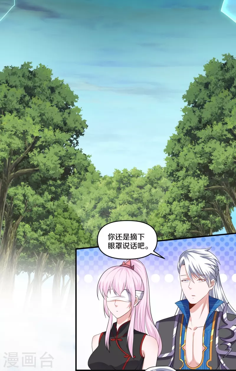 第332话 开启新地图10