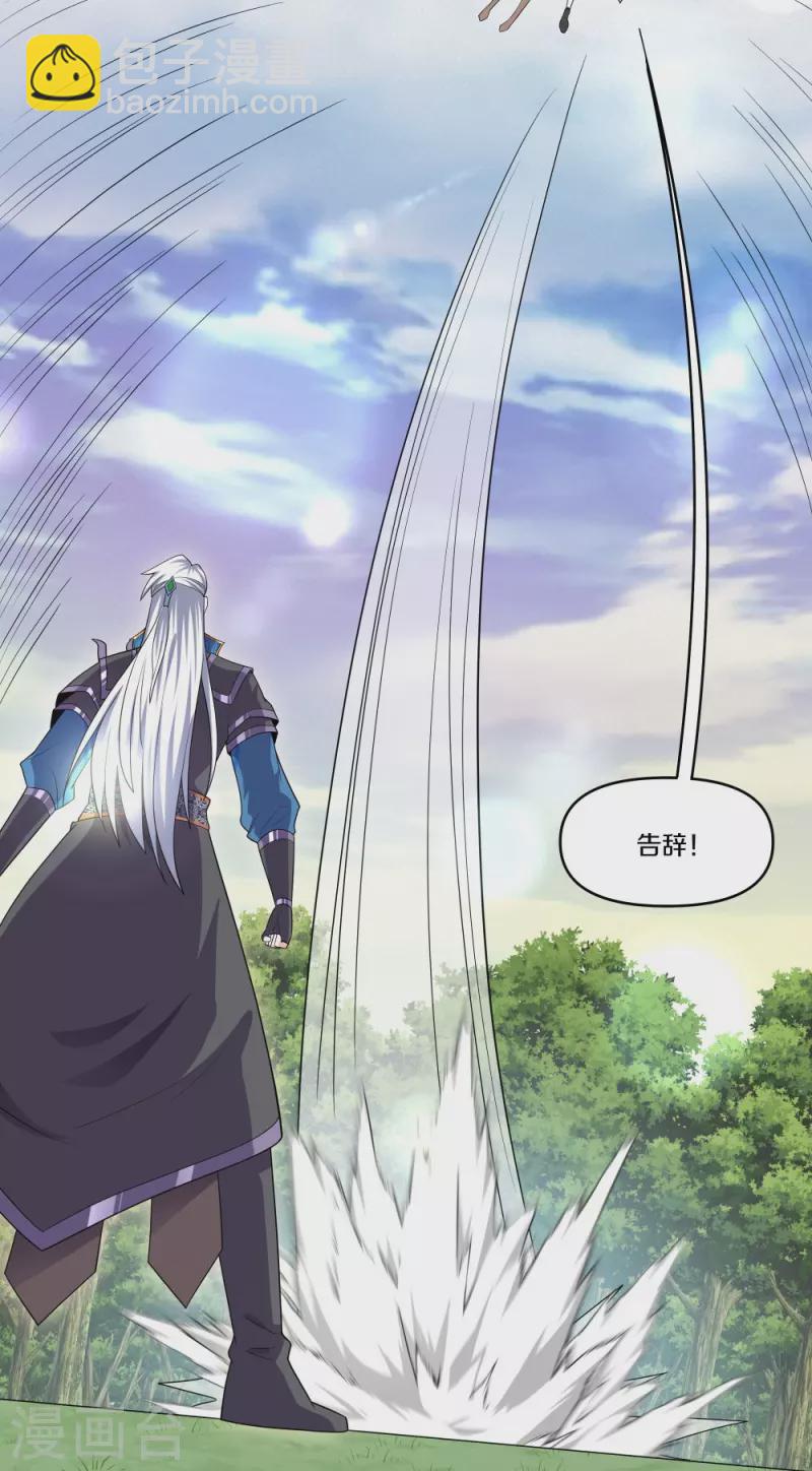 第332话 开启新地图15