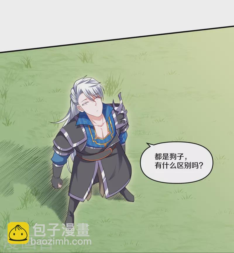 第332话 开启新地图17