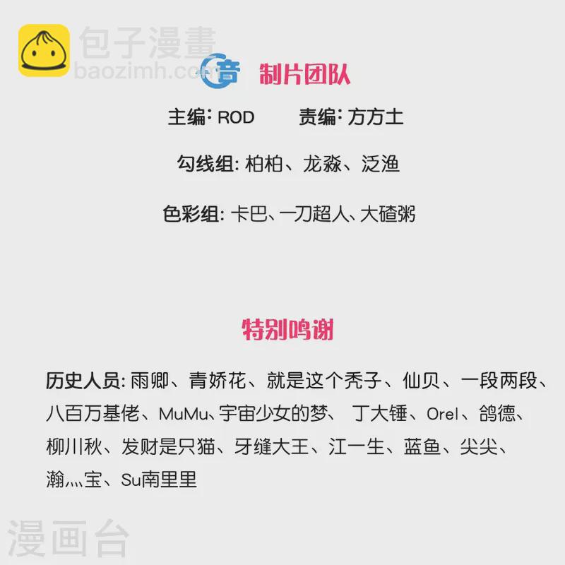 第332话 开启新地图2