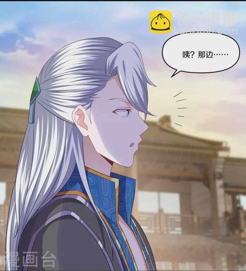 第332话 开启新地图24