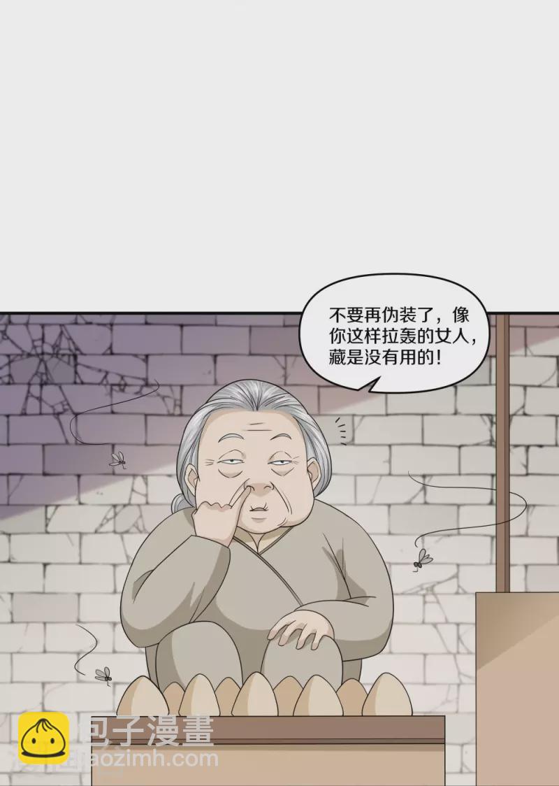 第332话 开启新地图26
