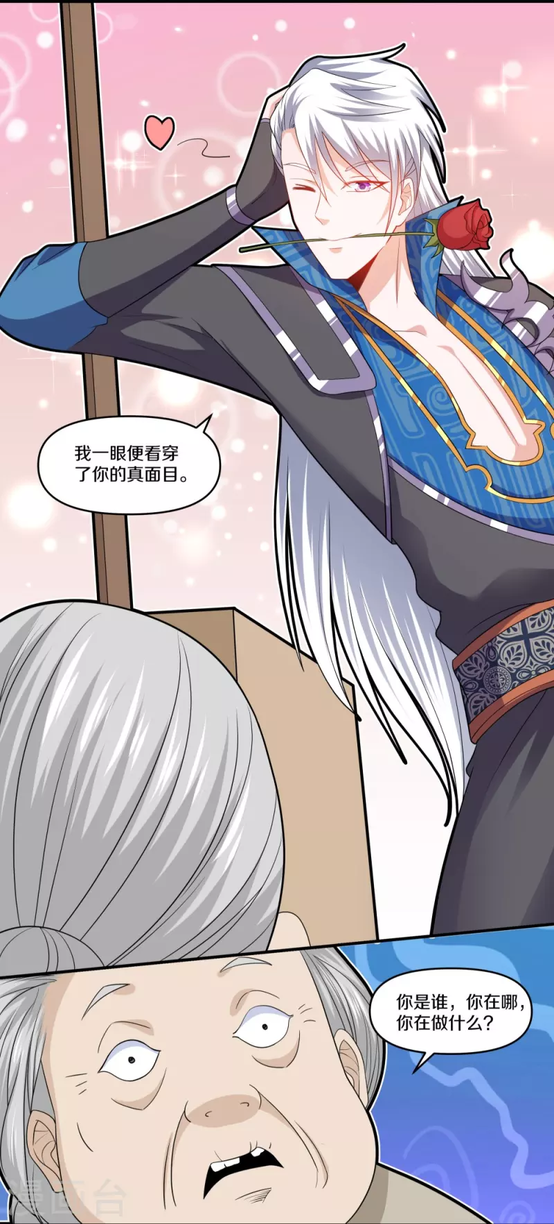 第332话 开启新地图27