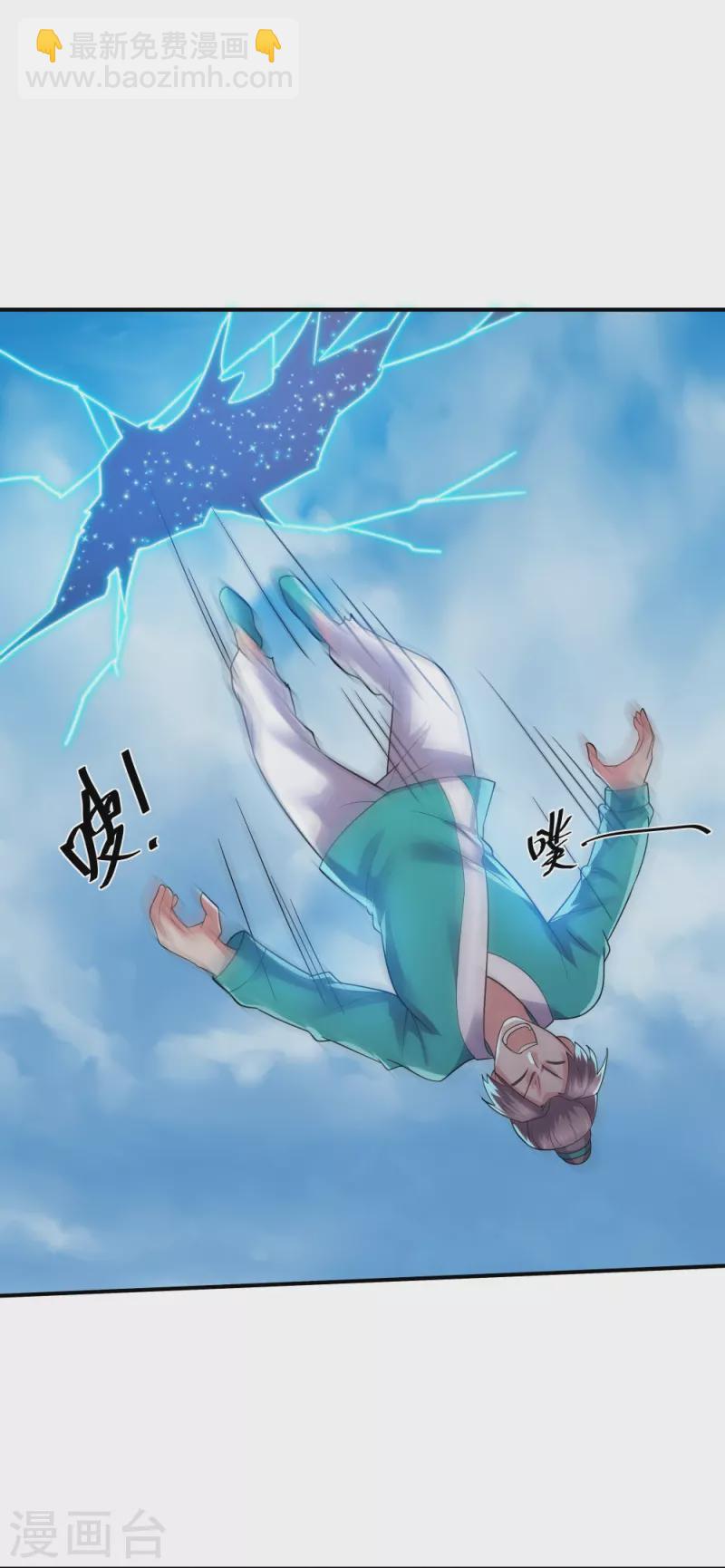 第332话 开启新地图4